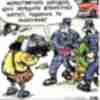 Карикатура про п'яниць