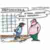 Карикатура  про автомийку гра слів